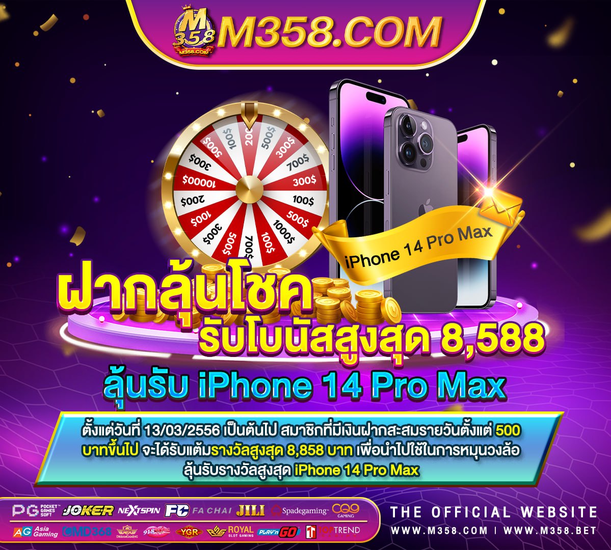 megame เครดิตฟรี 100